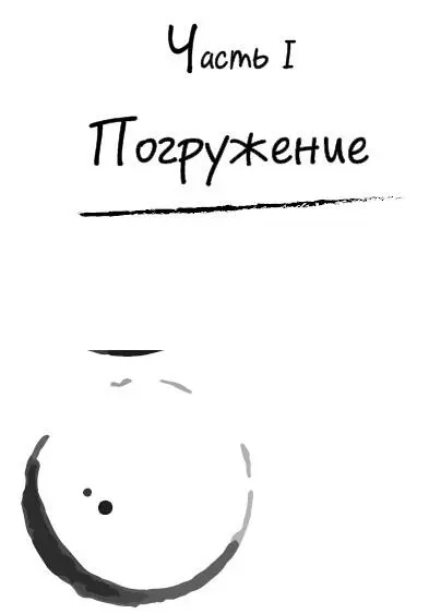 Пивной вор Я выросла в Далласе штат Техас и все детство задавалась вопросом - фото 3