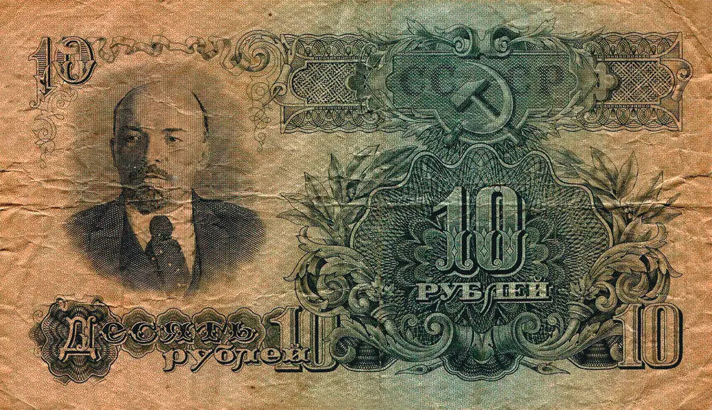Десять рублей образца 1947 года Вскоре появились новые деньги Для людей не - фото 75