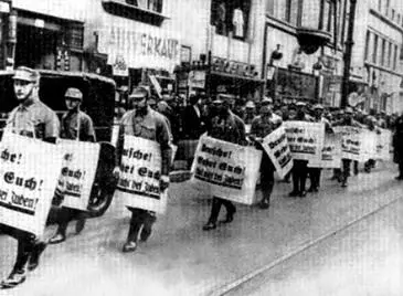 Рис 30 Шествие штурмовиков 1 апреля 1933 года на плакатах надписи Немцы - фото 30