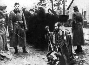 Рис 31 Истязание раввина В этой борьбе речь шла не о месте под солнцем а - фото 31