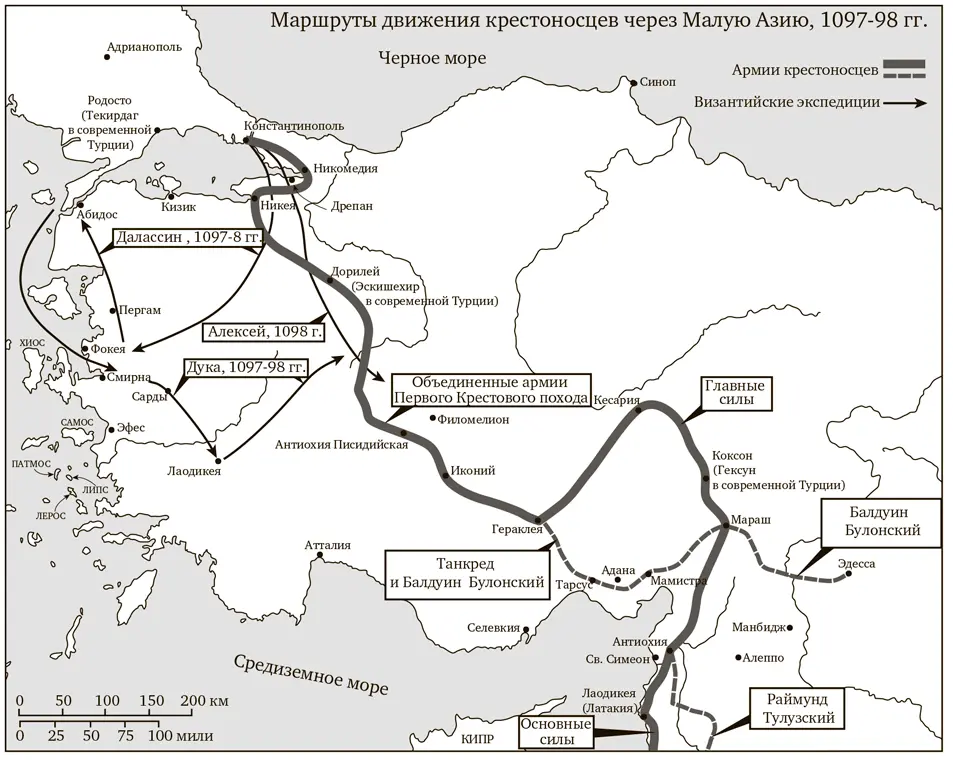 Предисловие и благодарности Большинству студентов известно что на - фото 6