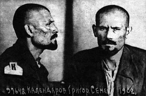 Рис65 Григорий Календаров снимок из следственного дела 1937 год - фото 55
