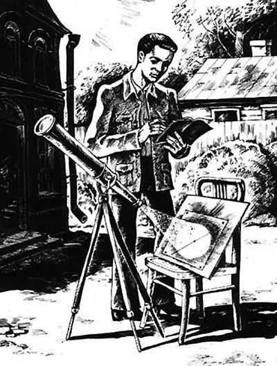 Рис92 Александр Чижевский за наблюдениями солнечных пятен Калуга рисунок - фото 67