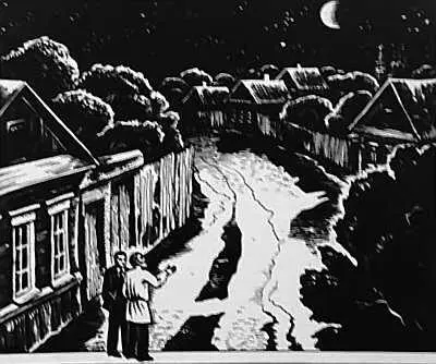 Рис94 Циолковский и Чижевский наблюдают звездное небо Калуга рисунок - фото 69