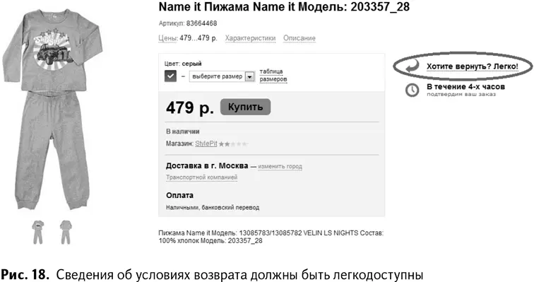 Наличие товара на складе Сообщите о том сколько товара еще есть на складе - фото 20