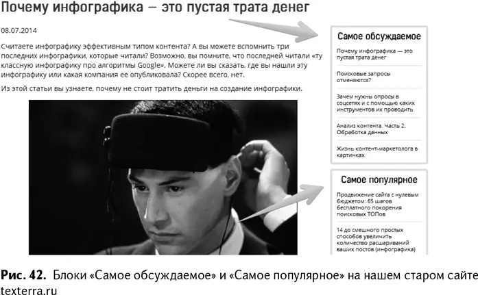 Чтобы добавить такие блоки на свой сайт обратитесь за помощью к программисту - фото 45