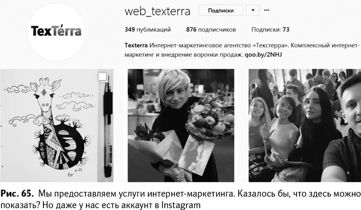 Pinterest httpsrupinterestcom Еще одна великолепная площадка для - фото 68
