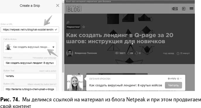 Найдите в интернете какойнибудь качественный материал по вашей тематике - фото 77
