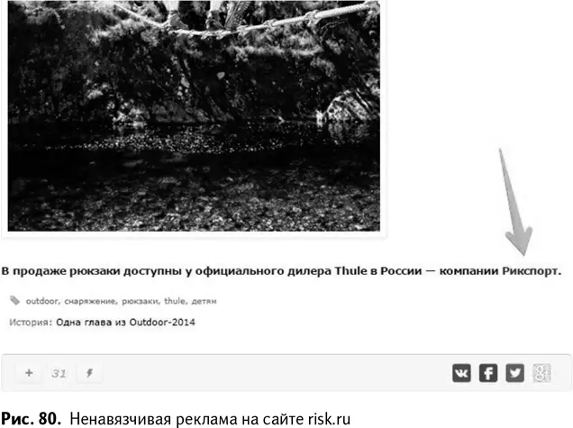 Если пост сделан грамотно то отрицательного отношения он не вызовет А если он - фото 83