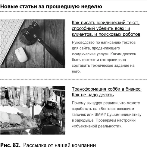 Сервисы вопросов и ответов Существует множество сервисов на которых можно - фото 85