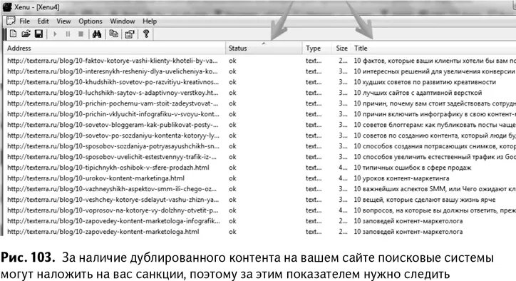 Вставляем линк на свой сайт снимаем галочку с режима Check external links и - фото 106