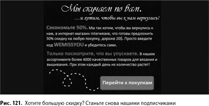 Наша рассылкарис 122 Письмо отправляли используя небольшую базу контактов - фото 124