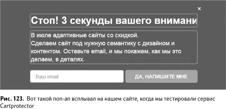За две недели использования этого сервиса столько длится бесплатный пробный - фото 126