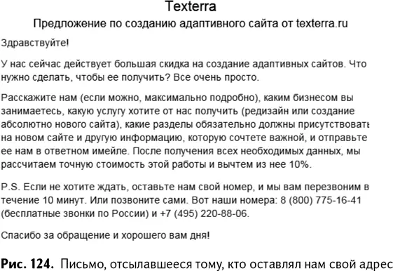 За две недели использования этого сервиса столько длится бесплатный пробный - фото 127