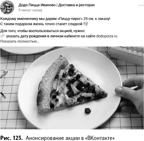 Хак 76Генерировать лиды можно и в кризис Главное быть активным и не - фото 128