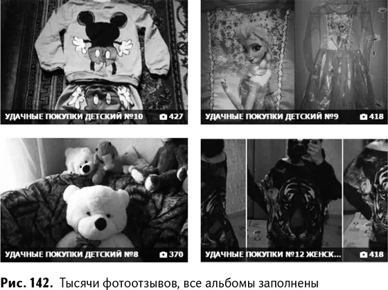 Устройте фотоконкурс Обязательным условием состязания должна быть - фото 145