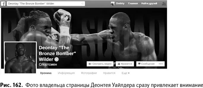 Если вам не хочется тратить время на создание уникальной обложки для Facebook - фото 165