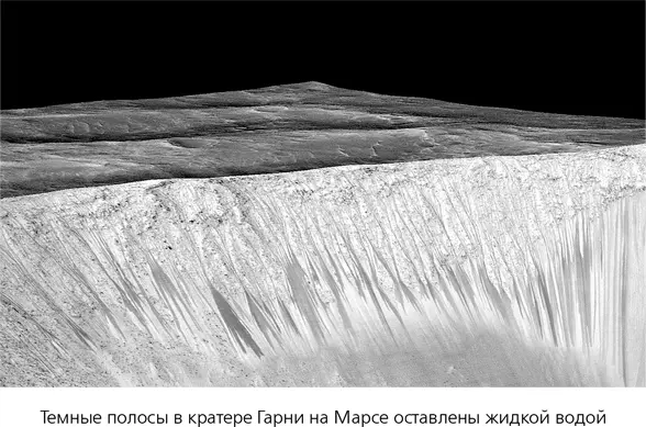 Таким образом расстояние от центрального тела не единственный критерий - фото 59