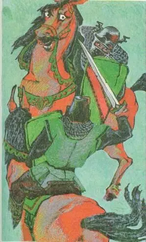 Примечания 1 Вергилий Георгики 1 497 2 Патриций Артур император - фото 4