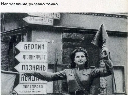Особо проявили себя в этих боях добровольцы из штурмового отряда майора М - фото 5