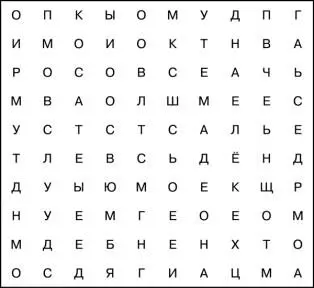 Эту матрицу мы теперь выписываем в строку и получаем - фото 37