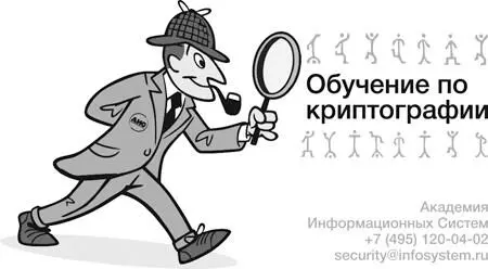 Для взрослых детей маленькая подсказка Этот текст представляет собой - фото 73