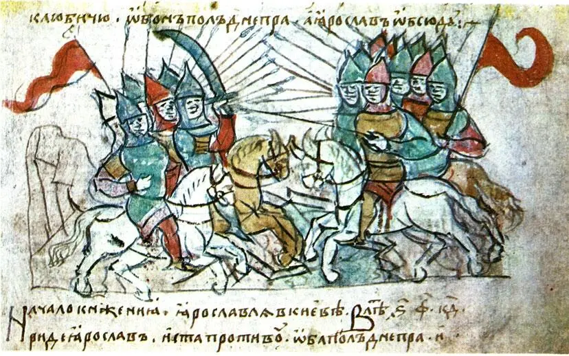 Бой между княжескими дружинами Наем варягов за морем Пир у киевского - фото 9