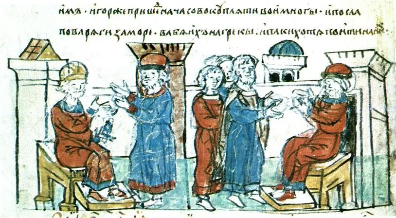 Наем варягов за морем Пир у киевского князя Объявление войны киевским - фото 10