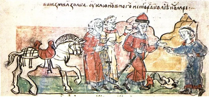 Гибель Олега от укуса змеи В какойто мере восполняет этот пробел известие - фото 24