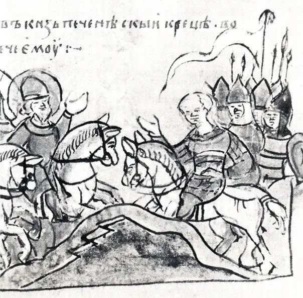 Восточный фактор и древнерусская дипломатия 1 Обзор источников и - фото 35