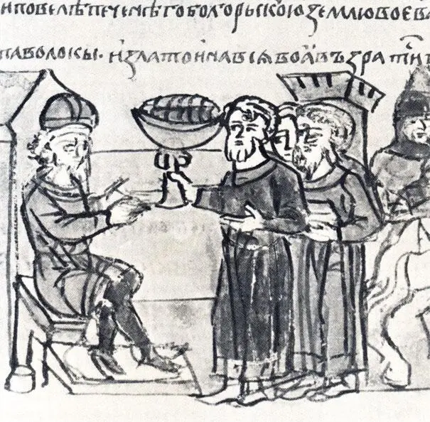 РусскоВизантийский договор 944 г 1 Обзор источников и историография - фото 37