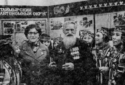 Встреча с ансамблем Хейро в г Дудинке рядом первый летчик Дудинского - фото 13