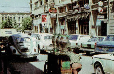 На одной из оживленных улиц Дамаска На улице старого города Админис - фото 47