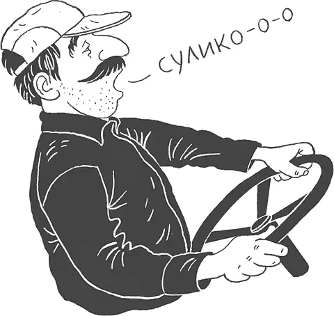 Дядя Вано засмеялся Дэти всэгда рысуют радуга Почему радугэ один раз нэ - фото 132