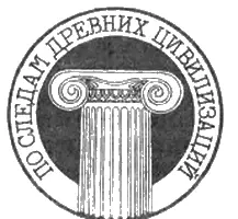 На суше и на море 1987 - фото 78