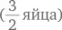 картинка 212