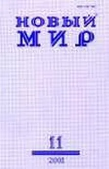 Александр Яковлев - Домашние люди