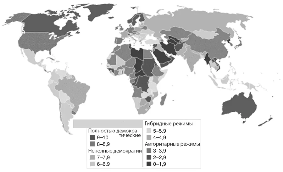 Источник Economist via httpenwikipediaorgwikiFile - фото 28