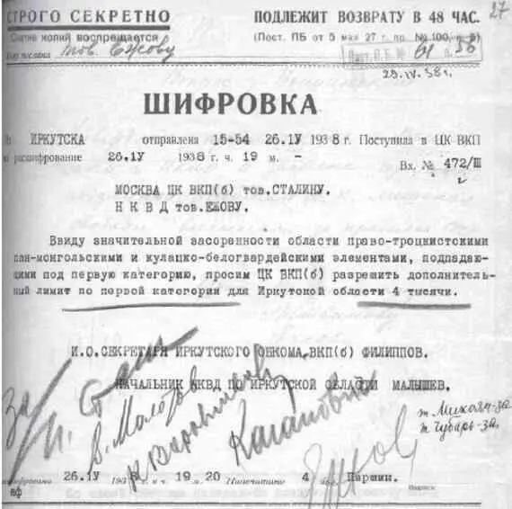 Потом как гостеприимный хозяин истинный кавказец велел подать обед с вином - фото 71
