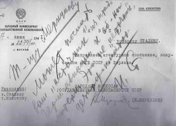 Иосиф был польщён когда 21 декабря 1939 года в день своего шестидесятилетия - фото 146