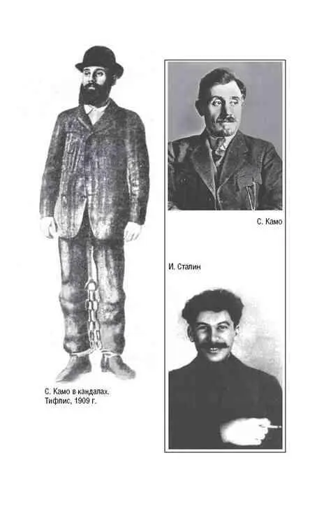 Диалог с тайным советником Сталина - фото 193