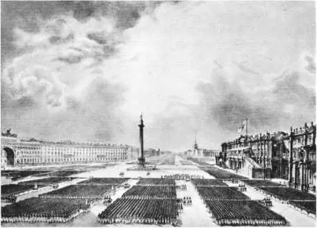 Торжества при открытии Александровской колонны Справедливо считает Т Г - фото 70