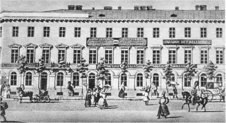 Панорама Невского проспекта 1830 На первом плане Пушкин Человек этот - фото 163