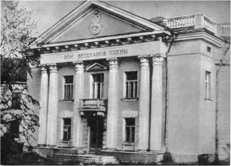Дом ветеранов сцены Посмотрели пенсионная книжка сберегательная книжка - фото 168