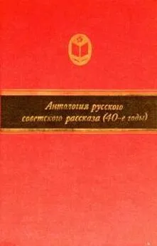 Борис Горбатов - Рассказы о солдатской душе