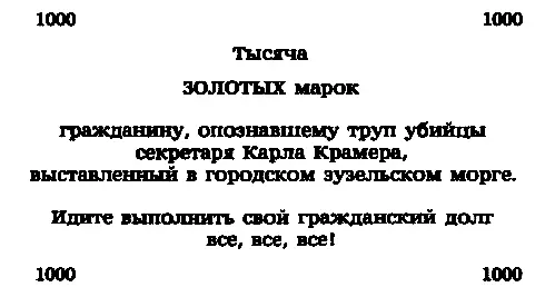 Началось паломничество равного которому Зузель не видел со дня въезда - фото 12