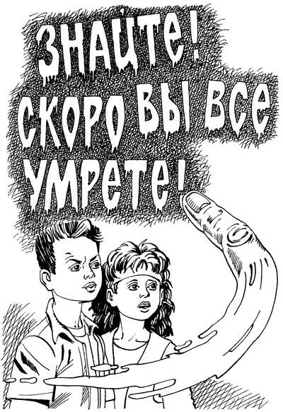 Спорим что она не взбешена В Насте мгновенно пробудилась склонность к - фото 9