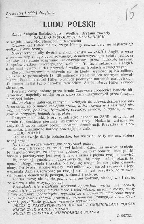 Советская листовка Поляки на польском языке Указ Верховного Совета СССР о - фото 33