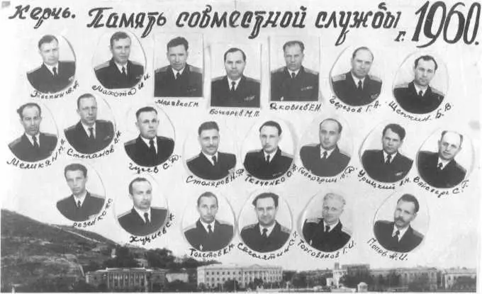 Офицеры штаба и политотдела 108й БКОВРа Командир 141й БКОВРа и ОИ 1961 - фото 45