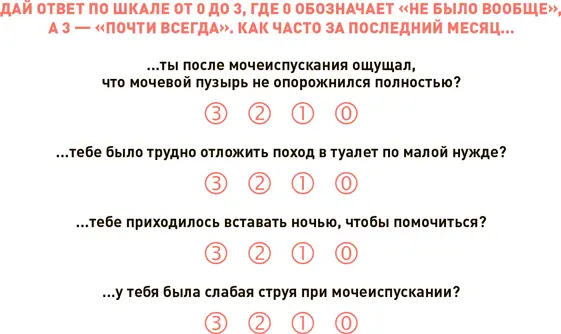 Теперь сложи баллы итог не должен превышать 4 Если у тебя получилось больше - фото 10
